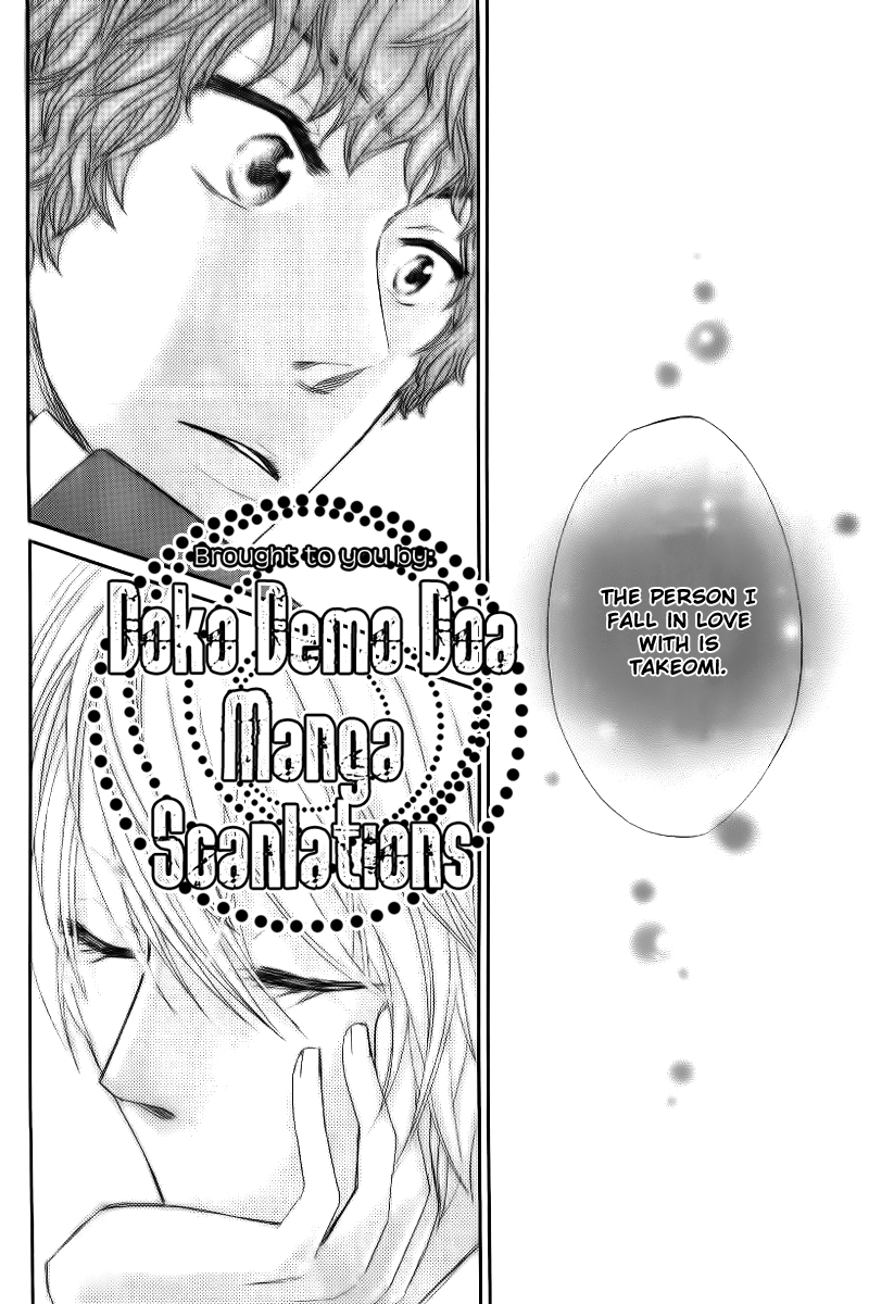 Ouji to Hime to Watashi Oneshot 第21页
