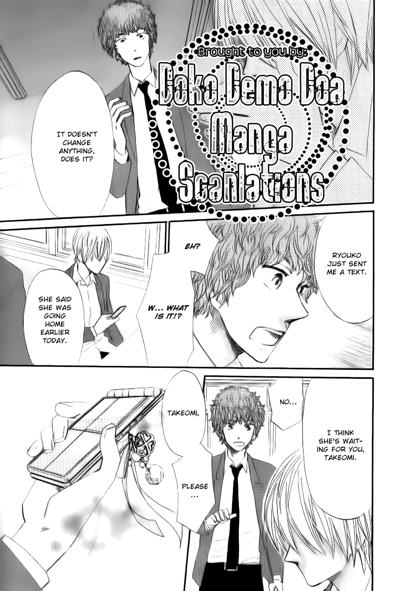 Ouji to Hime to Watashi Oneshot 第22页