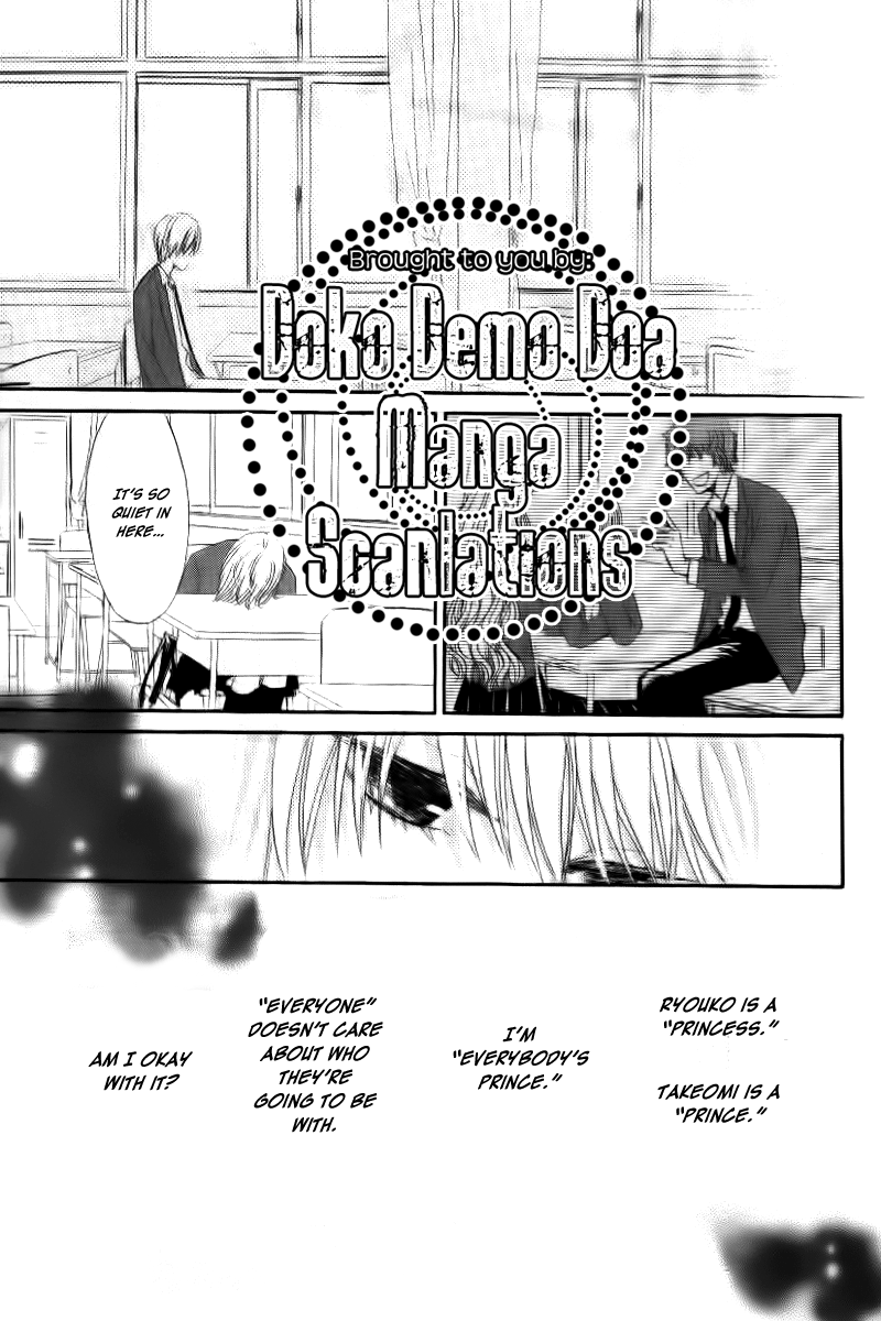 Ouji to Hime to Watashi Oneshot 第24页