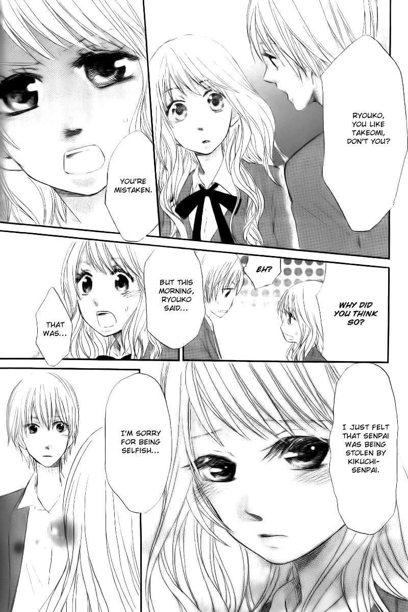 Ouji to Hime to Watashi Oneshot 第26页