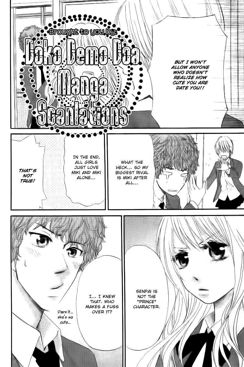 Ouji to Hime to Watashi Oneshot 第27页