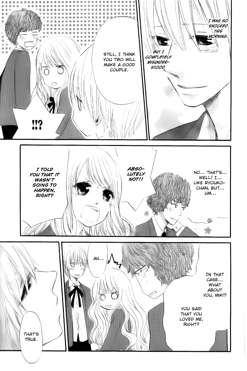 Ouji to Hime to Watashi Oneshot 第30页