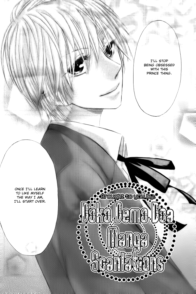 Ouji to Hime to Watashi Oneshot 第31页