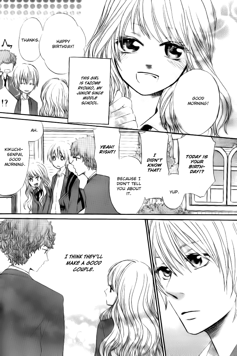 Ouji to Hime to Watashi 第5页