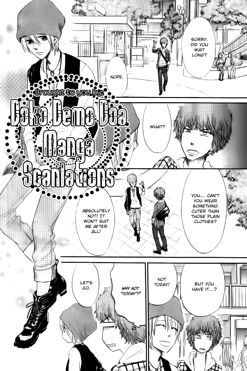 Ouji to Hime to Watashi Oneshot 第9页