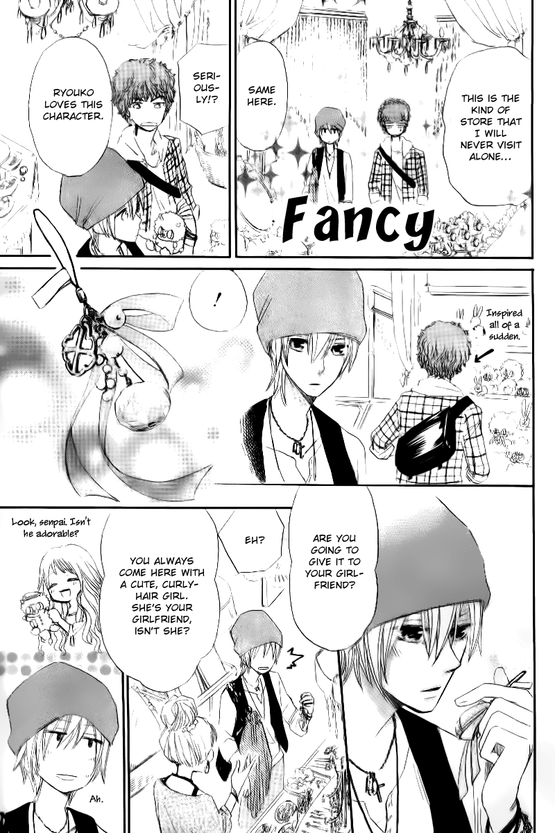 Ouji to Hime to Watashi Oneshot 第10页