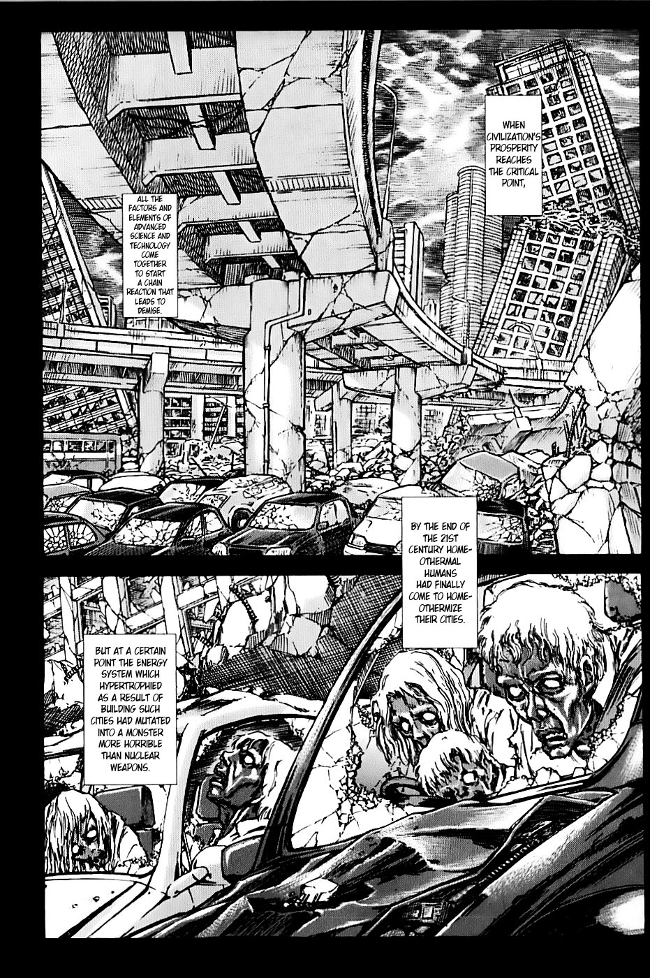 Exoskull Zero 第8页