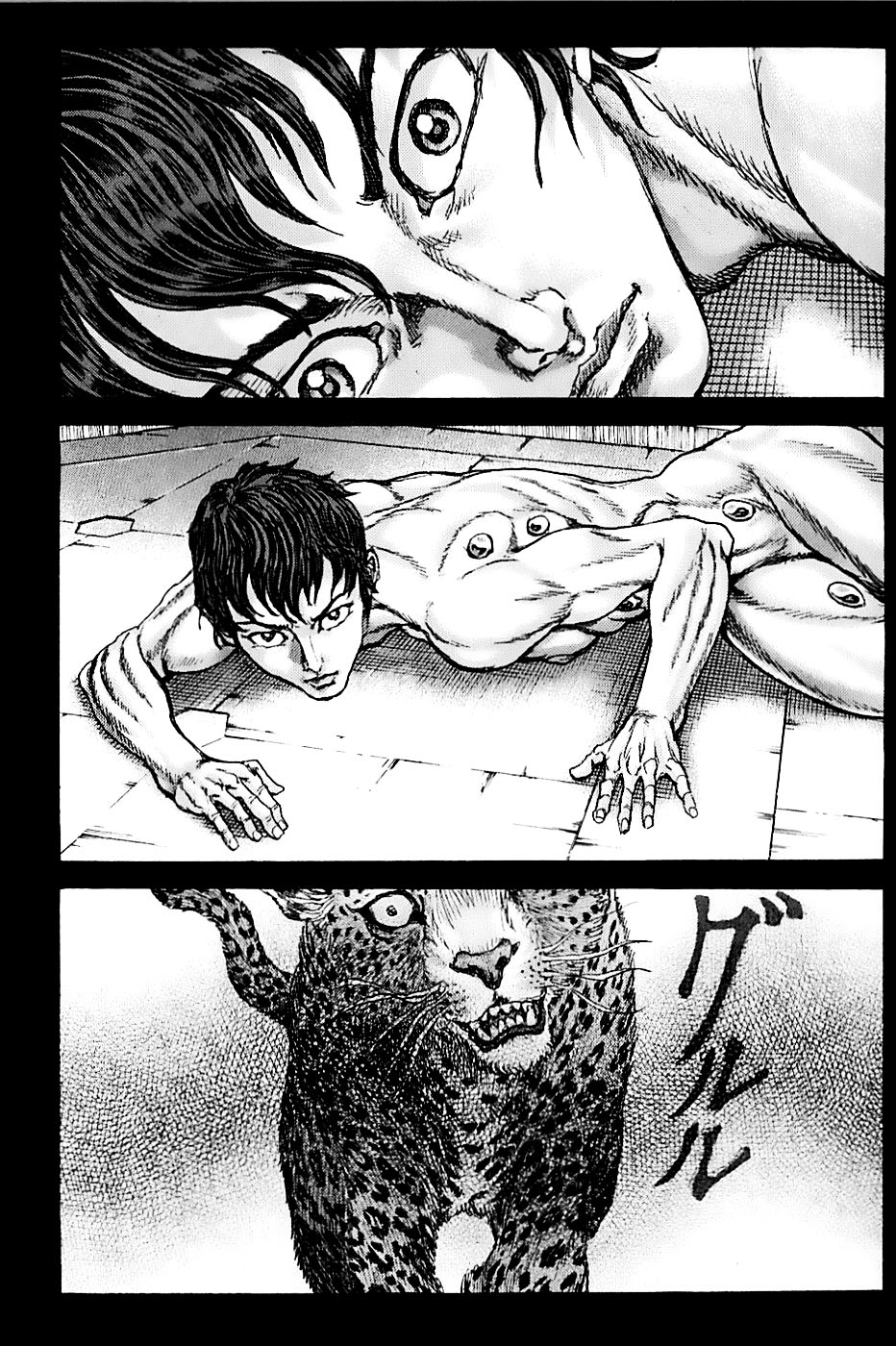 Exoskull Zero Hell's Arc Song 0 第10页