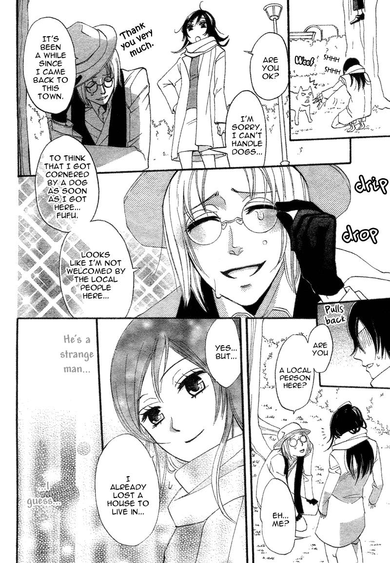 Kamisama Hajimemashita Vol. 1 Ch. 1 第11页