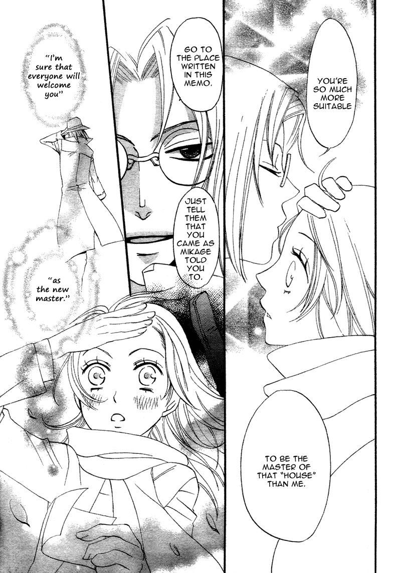 Kamisama Hajimemashita Vol. 1 Ch. 1 第14页