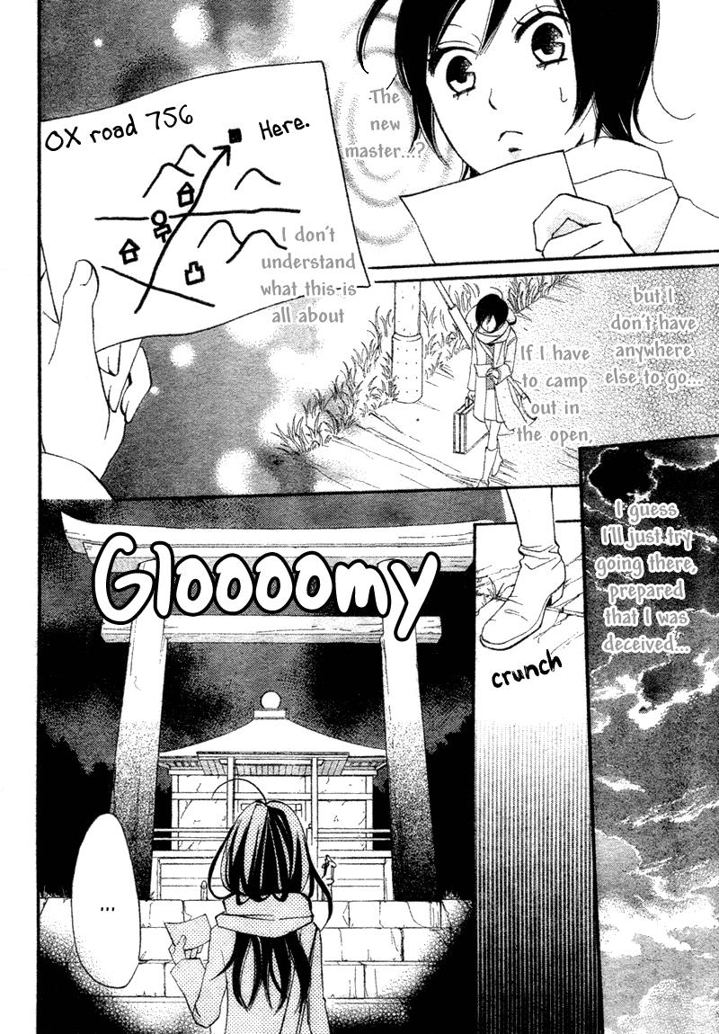 Kamisama Hajimemashita Vol. 1 Ch. 1 第15页