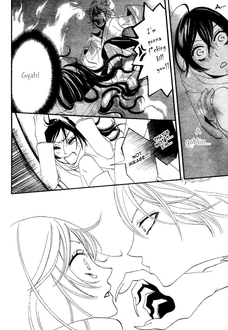 Kamisama Hajimemashita Vol. 1 Ch. 1 第19页