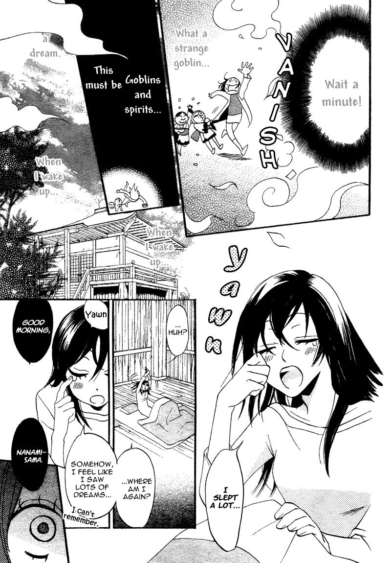 Kamisama Hajimemashita Vol. 1 Ch. 1 第26页