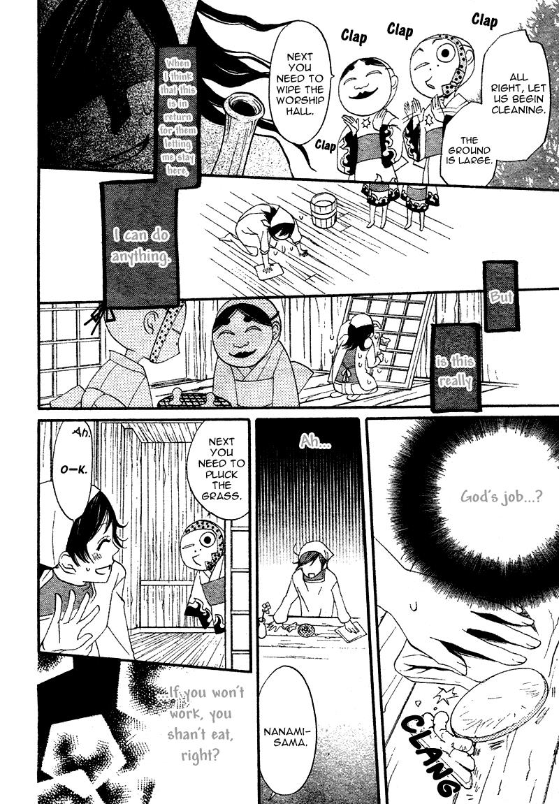 Kamisama Hajimemashita Vol. 1 Ch. 1 第29页