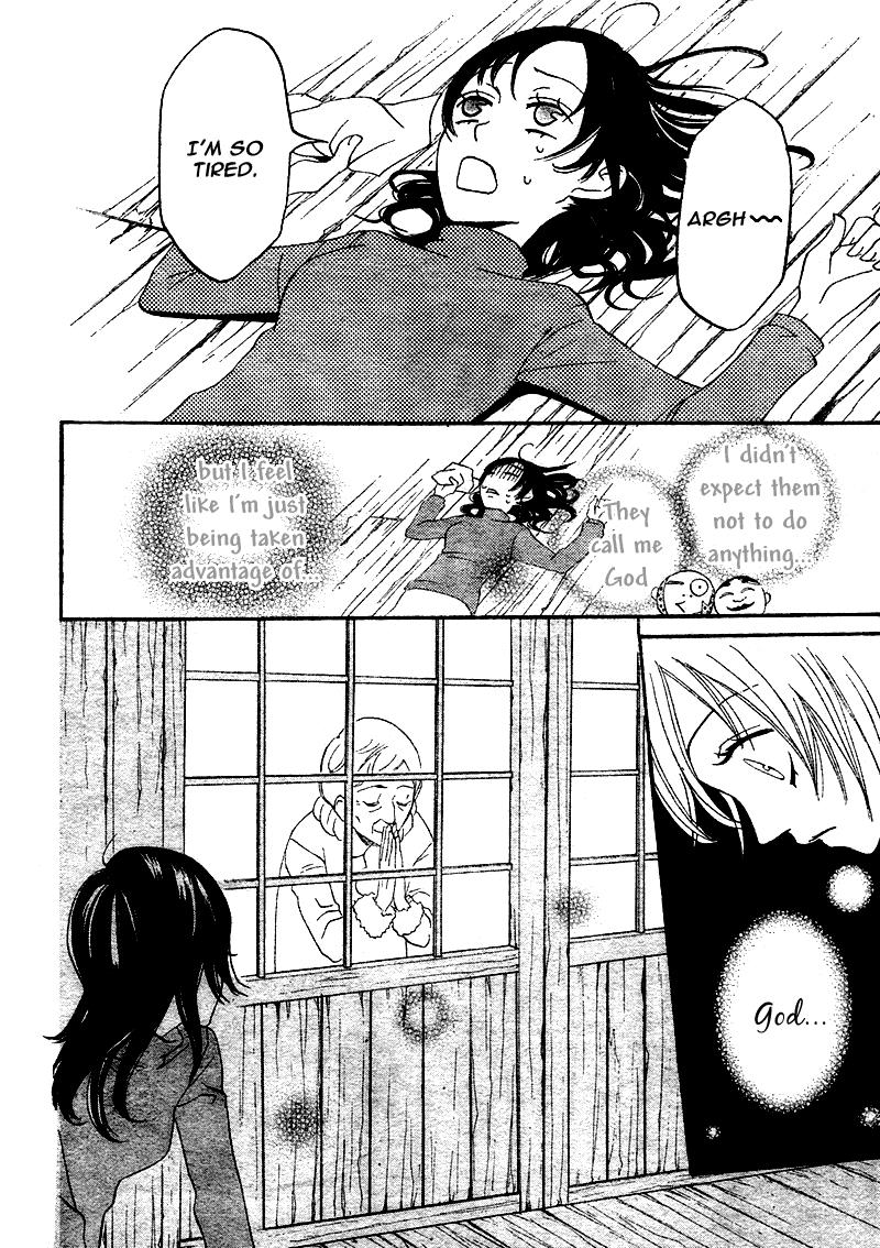 Kamisama Hajimemashita Vol. 1 Ch. 1 第33页