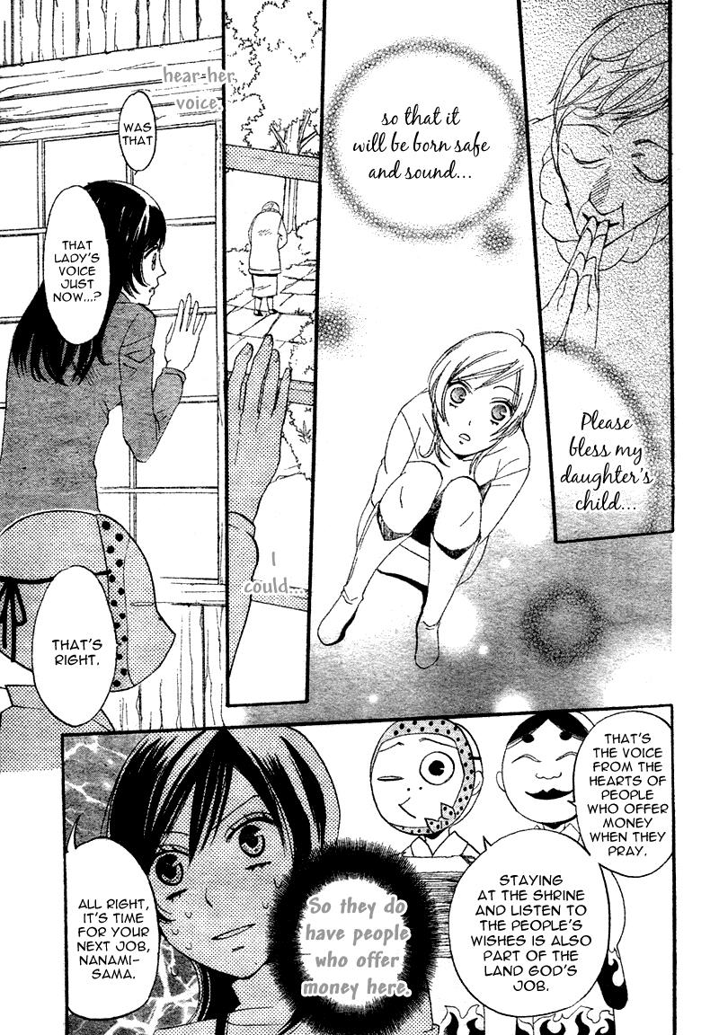 Kamisama Hajimemashita Vol. 1 Ch. 1 第34页