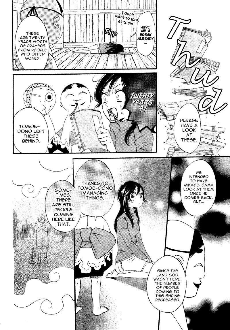 Kamisama Hajimemashita Vol. 1 Ch. 1 第35页