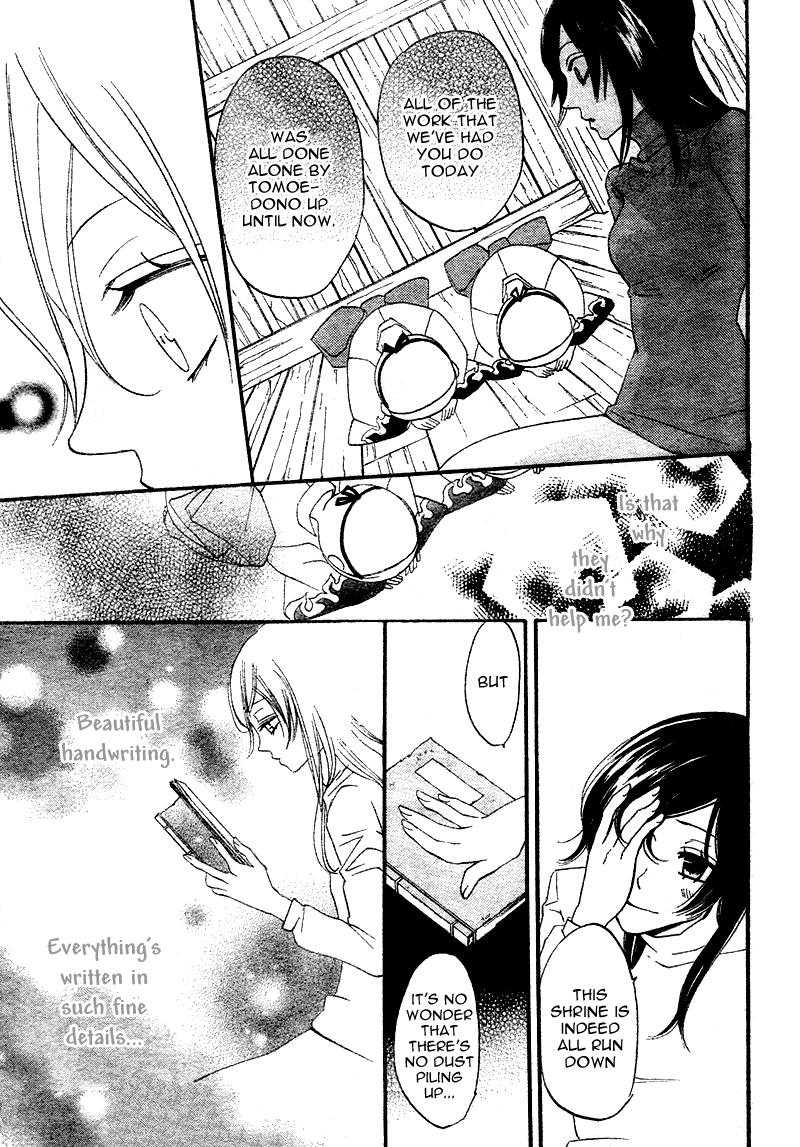 Kamisama Hajimemashita Vol. 1 Ch. 1 第36页