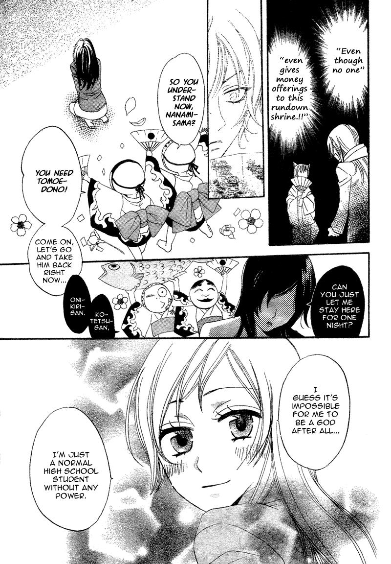 Kamisama Hajimemashita Vol. 1 Ch. 1 第38页