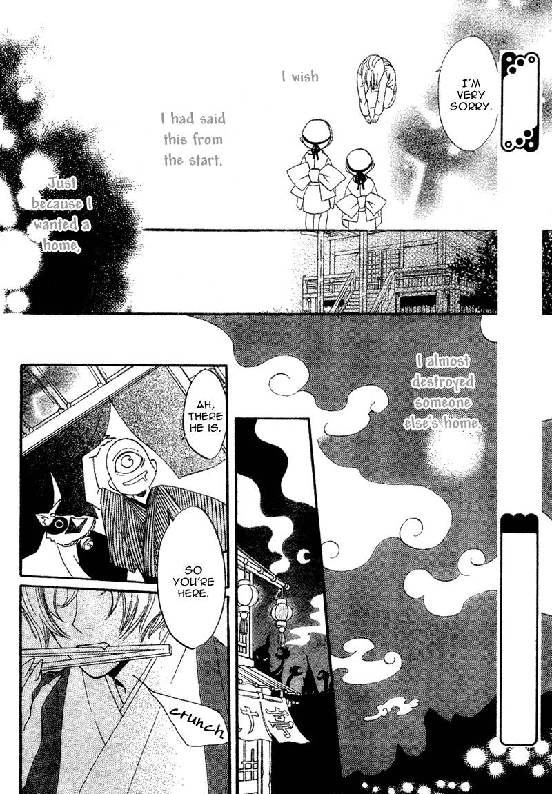 Kamisama Hajimemashita Vol. 1 Ch. 1 第39页
