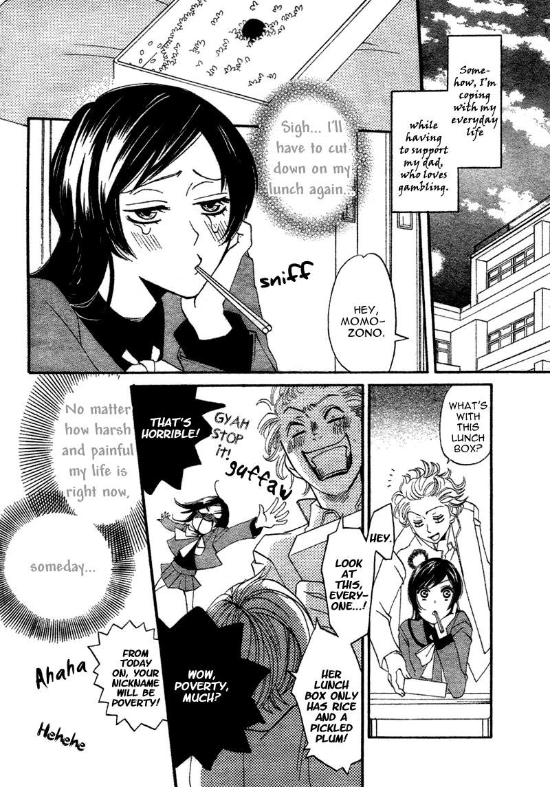Kamisama Hajimemashita 第5页