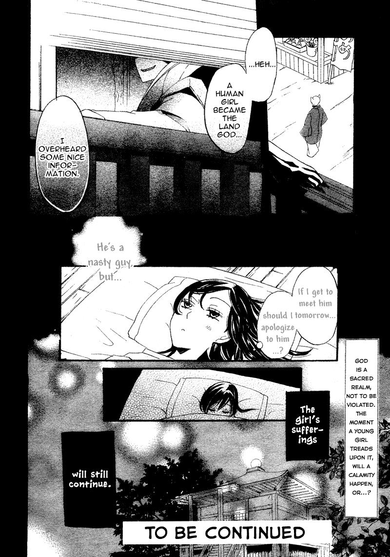 Kamisama Hajimemashita Vol. 1 Ch. 1 第43页