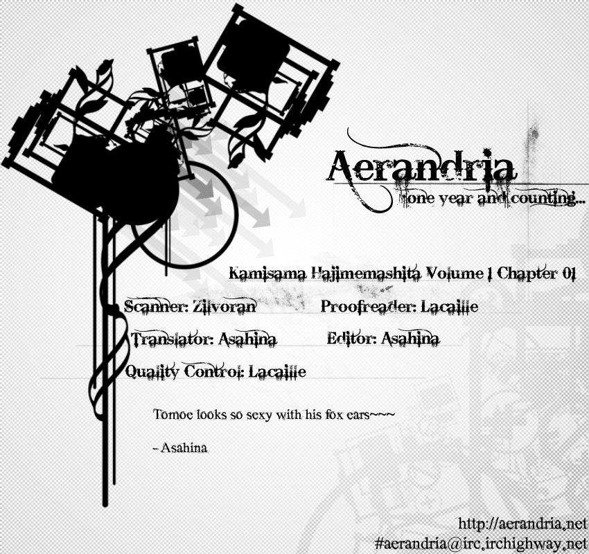 Kamisama Hajimemashita Vol. 1 Ch. 1 第44页