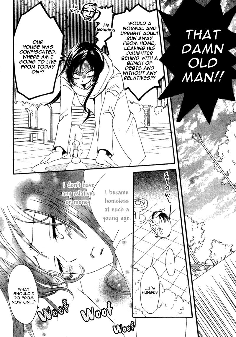 Kamisama Hajimemashita Vol. 1 Ch. 1 第9页