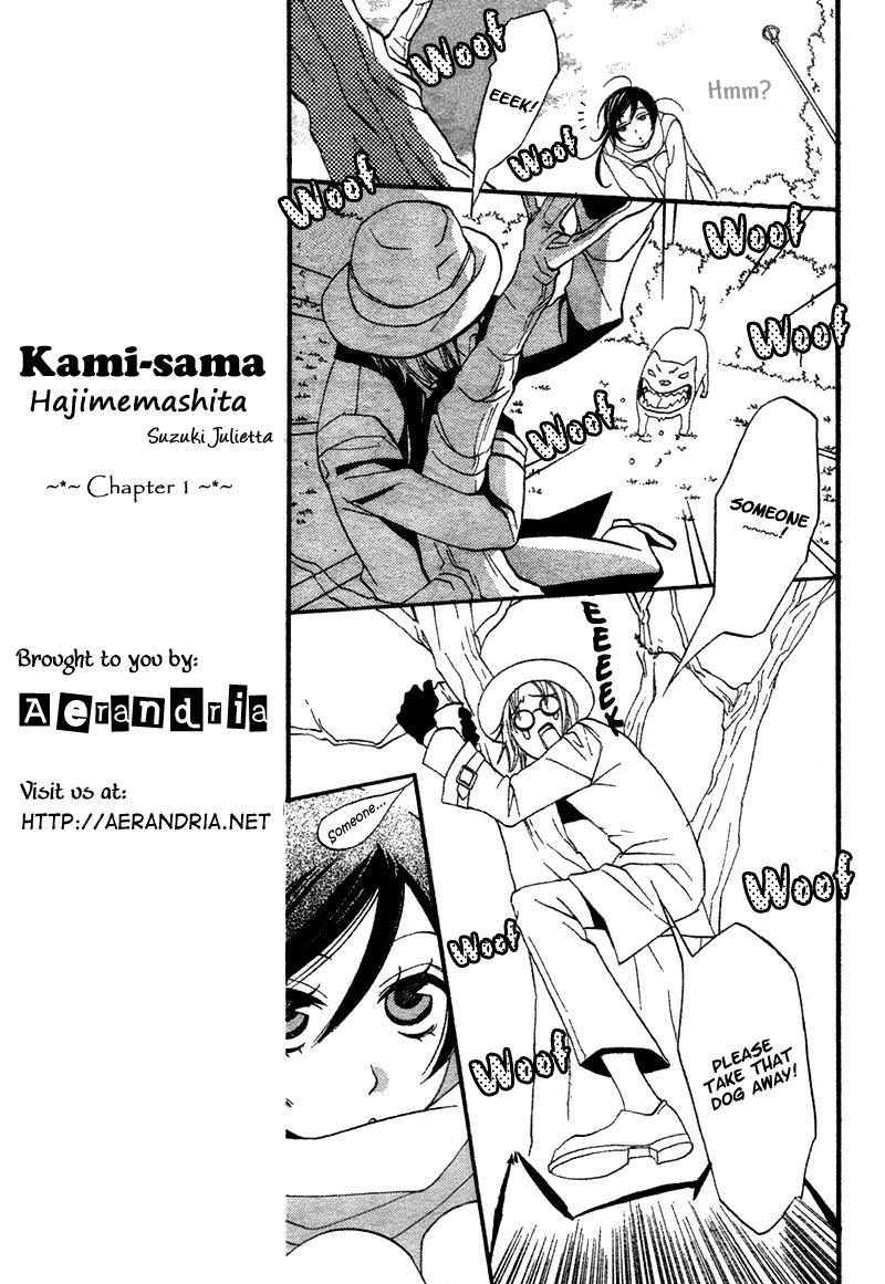 Kamisama Hajimemashita Vol. 1 Ch. 1 第10页