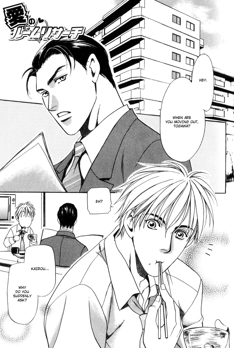 Gentlemen's Agreement between a Rabbit and a Wolf Vol. 1 Ch. 5 第1页