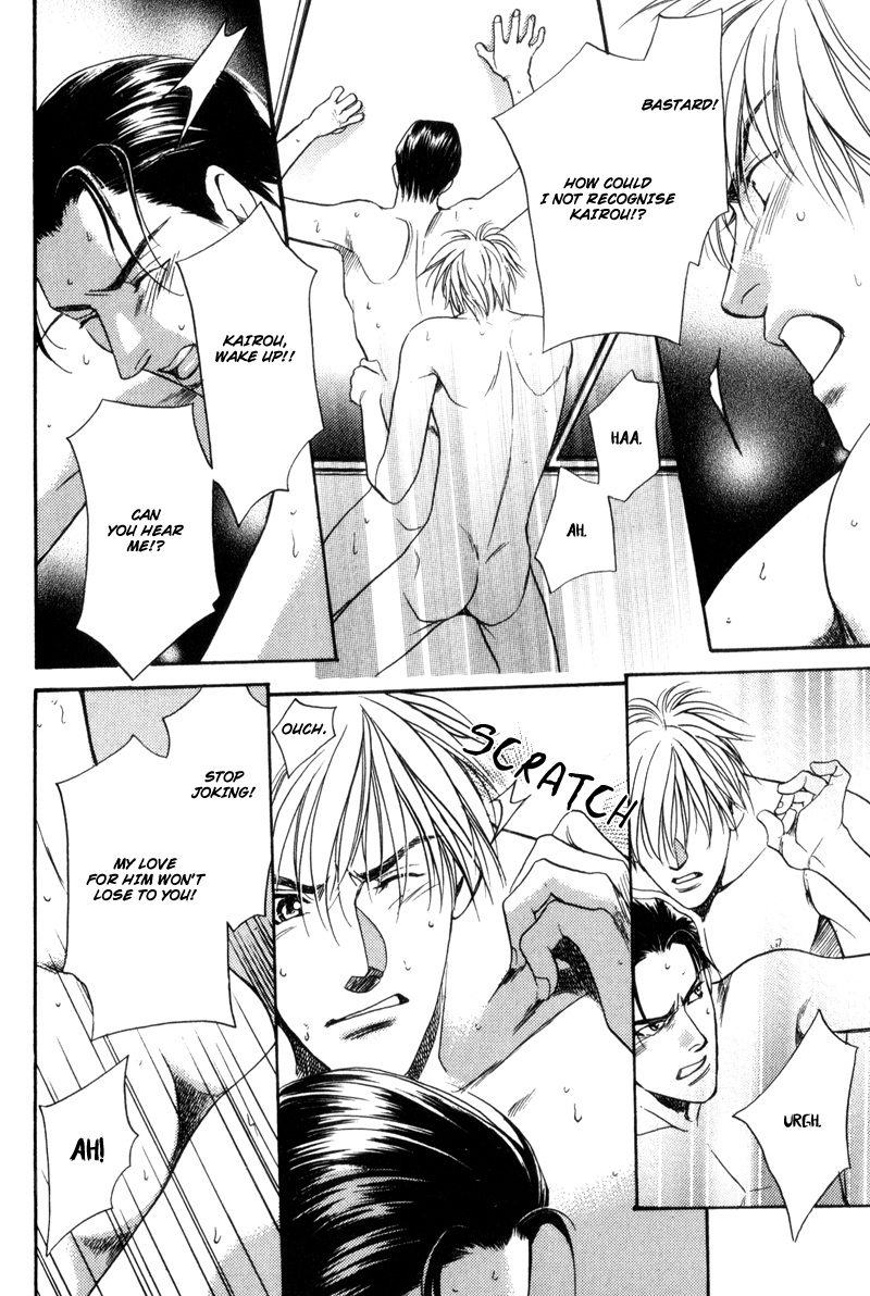 Gentlemen's Agreement between a Rabbit and a Wolf Vol. 1 Ch. 5 第12页
