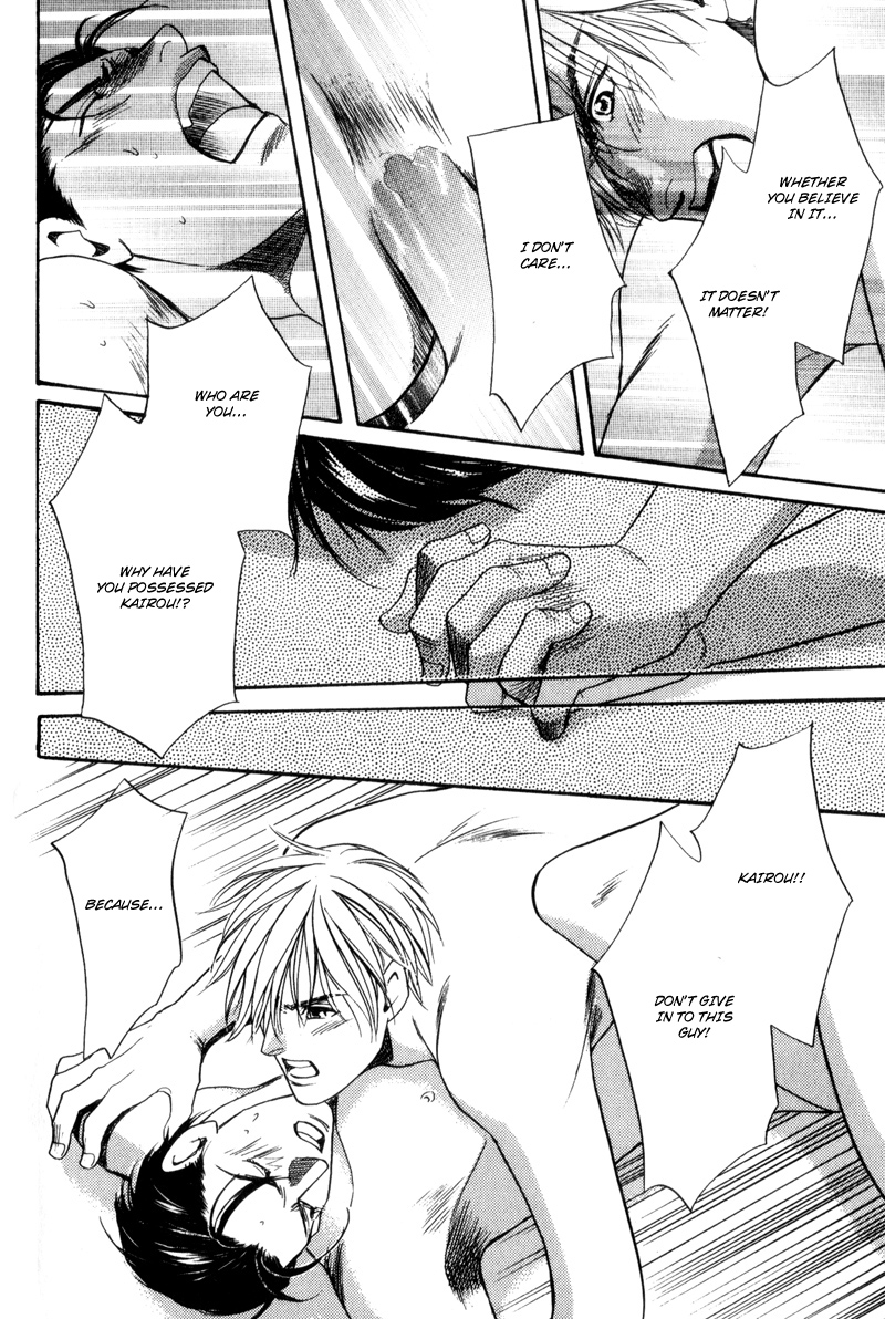 Gentlemen's Agreement between a Rabbit and a Wolf Vol. 1 Ch. 5 第14页