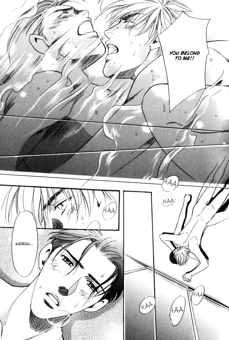 Gentlemen's Agreement between a Rabbit and a Wolf Vol. 1 Ch. 5 第15页