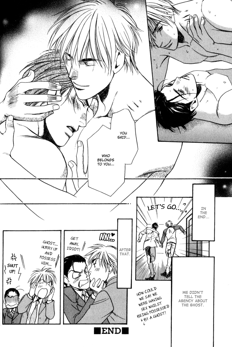 Gentlemen's Agreement between a Rabbit and a Wolf Vol. 1 Ch. 5 第16页