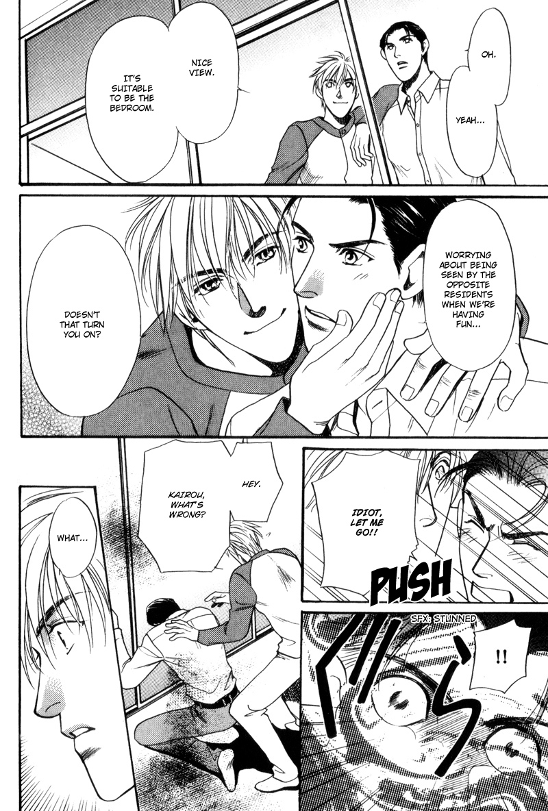 Gentlemen's Agreement between a Rabbit and a Wolf Vol. 1 Ch. 5 第8页