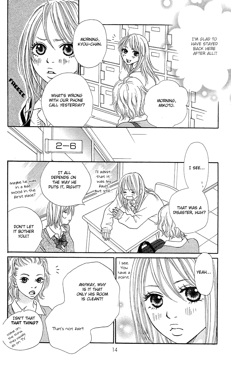 Cream Caramel Cream Caramel 第15页