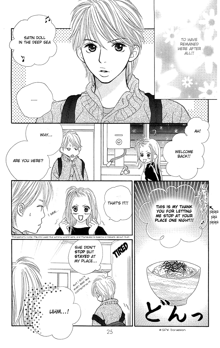 Cream Caramel Cream Caramel 第26页