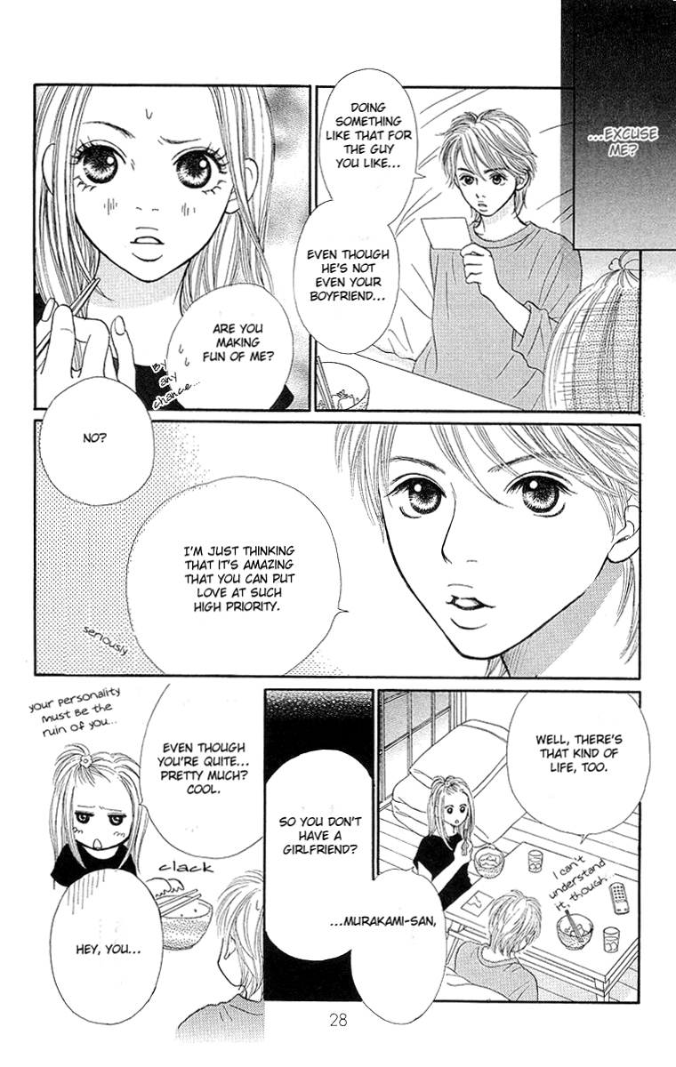 Cream Caramel Cream Caramel 第29页