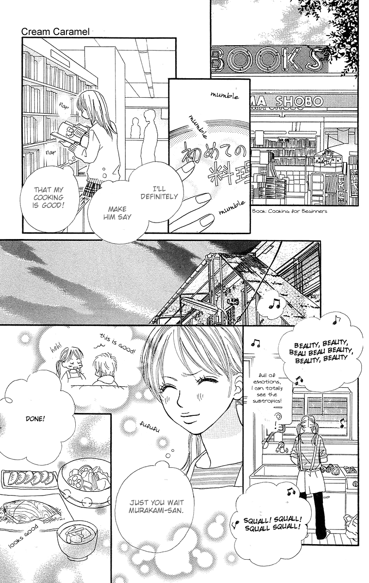 Cream Caramel Cream Caramel 第32页
