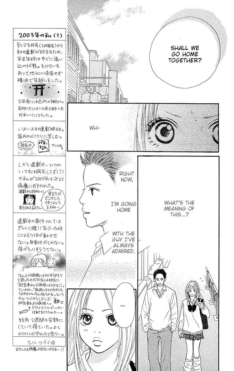 Cream Caramel Cream Caramel 第46页