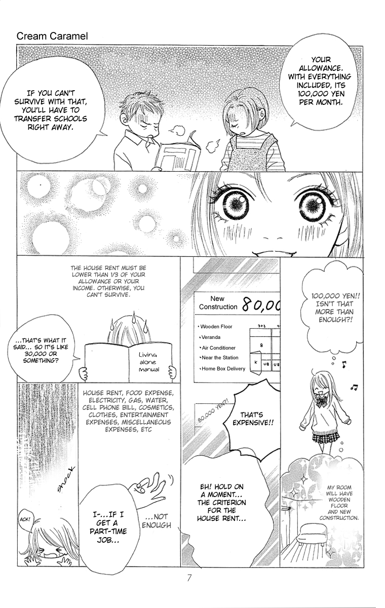 Cream Caramel 第8页