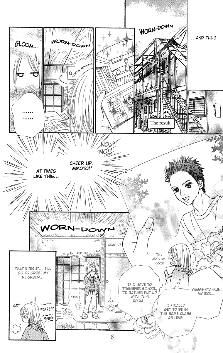 Cream Caramel Cream Caramel 第9页