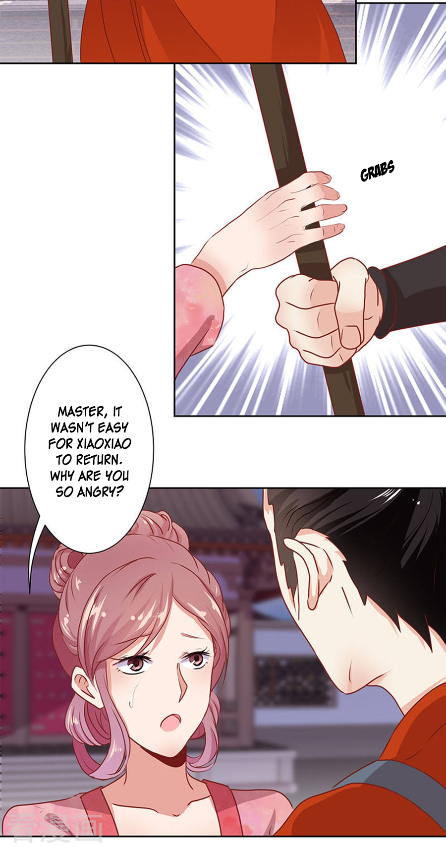 My Badboy Prince Read Online 第6页