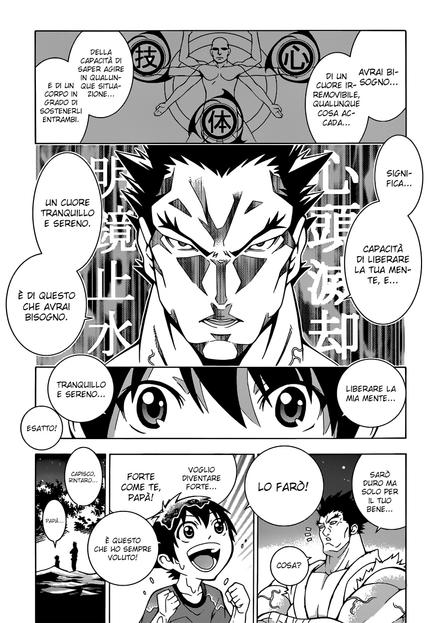 Dragons Rioting Vol. 1 Ch. 1 第11页