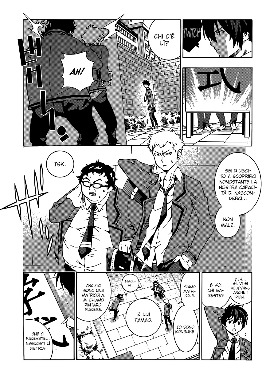 Dragons Rioting Vol. 1 Ch. 1 第21页