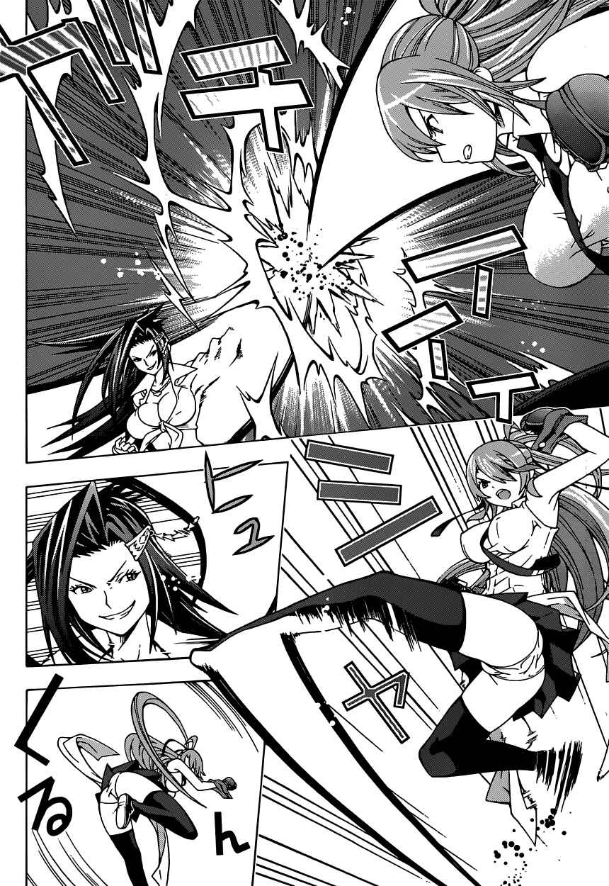 Dragons Rioting Vol. 1 Ch. 1 第29页