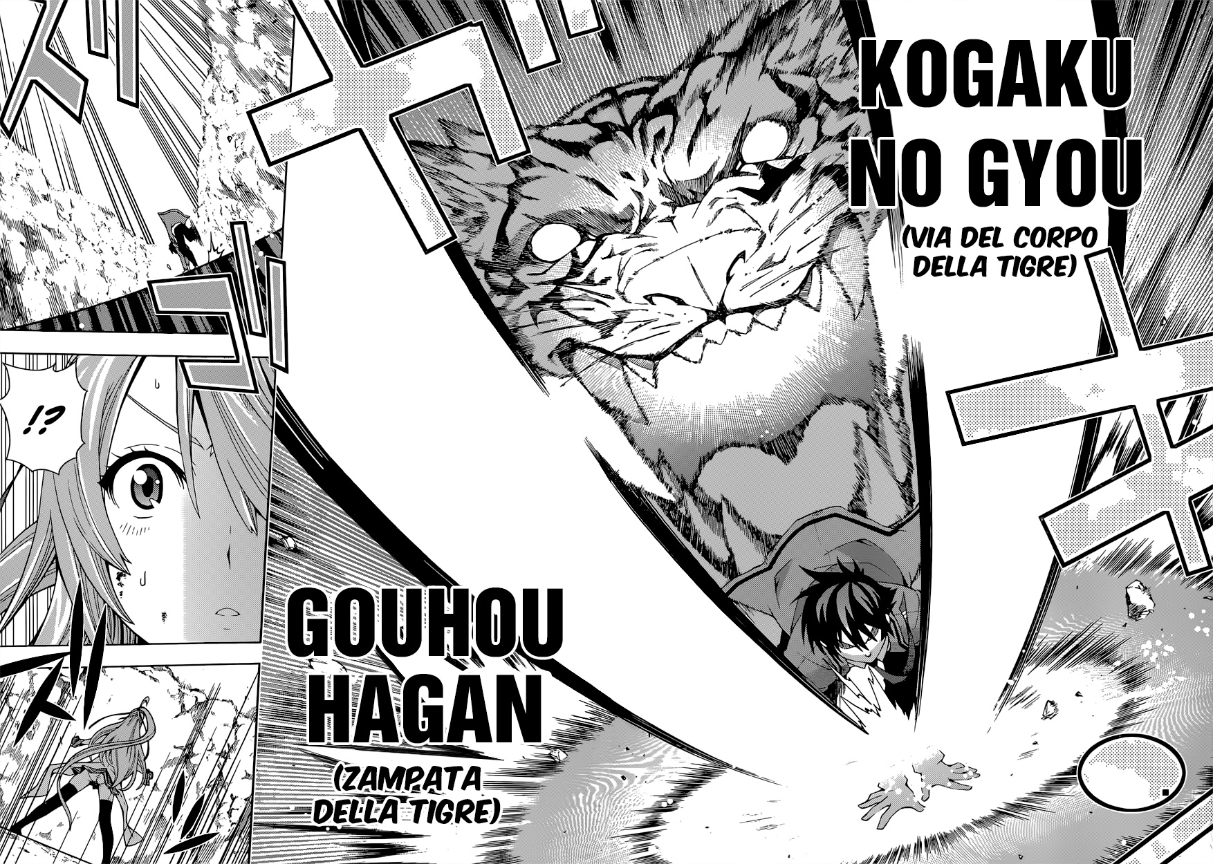 Dragons Rioting Vol. 1 Ch. 1 第46页