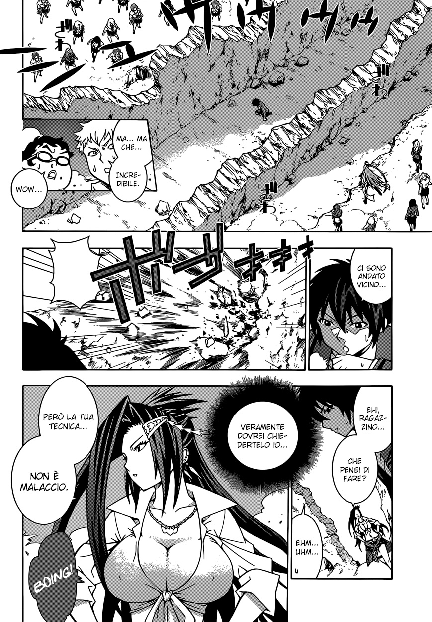 Dragons Rioting Vol. 1 Ch. 1 第47页