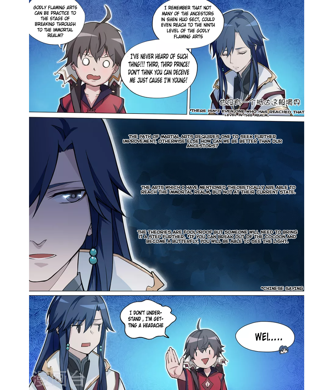 Eternal Sword God Ch. 2 第11页