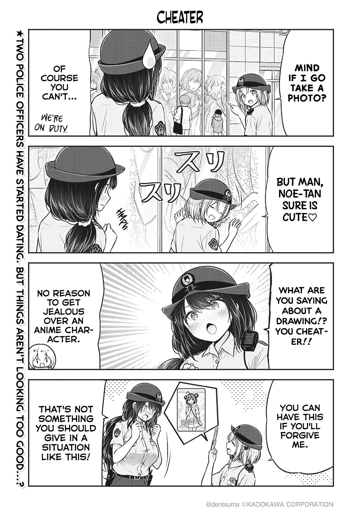 Constable Sakuma and Constable Hanaoka Started Dating Let's Hold Hands to the Crime Scene 第1页